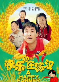 结实的年下男肌肉